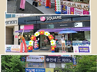 오픈홍보