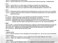 국내유일 음악목사..