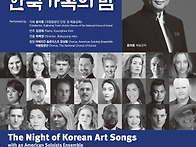 국립합창단&#65308;한국..