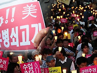 정책 이슈나 재난은 어떻게..
