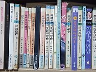 빛바랜 문고판 속에서 다시..