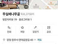 2024년 8월 13일 (화) ..