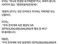 지금 여기의 이 ..