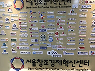 창조경제센터