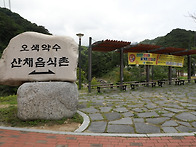 2026년6월24일 설악산 흘..