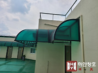 [차양] 강남구 역삼동 교..