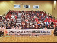 다시한번 뛰어볼 ..