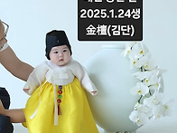 대전 동현 딸