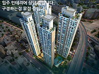 서면4차 봄여름가..