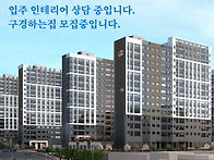울산다운2지구 우..