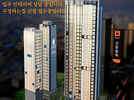 ESTIA 신장림 센..