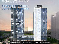 부산시민공원 푸르..