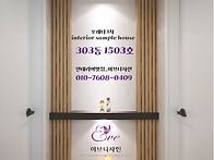 포레나부산덕천3차..
