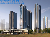 한화포레나 부산대..