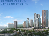 두산위브더제니스..