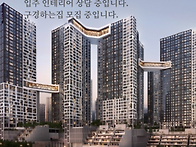 해링턴마레 입주 ..