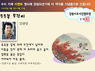 김선영/1회 이벤트당첨/육..