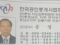 지역 통행권 시효..