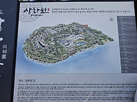 보령 상화원 2026.5.17