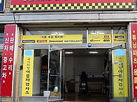 Moto & Riders . C 찾아오는길 입니다.만..