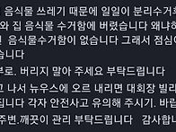 수정된 타겟배정표입니다~..
