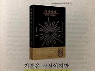 숲체험 연기...