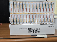 2026년 9월 3일 아산약국에..
