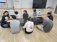2026년 10월 13일 전래 ..
