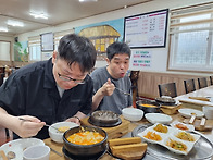 2025년 5월 20일 대중음식..