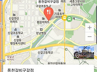 바사모 2019년 송년회