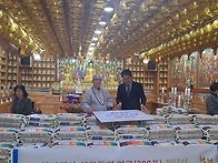서구청에 쌀300포 전달
