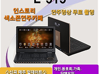안영근 색소폰 #대부도색소..