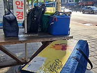 거창 수포대 다모..