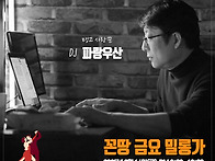 [밀롱가] [밀롱가] [밀롱..