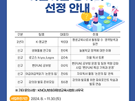 2024년 야금야금동아리 지..