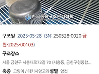 오늘 구조하는 아..