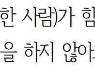 제사(식게) 지내는 순서