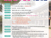 제39회 남원전국춘향사진대..