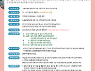 제40회 남원전국춘향사진대..
