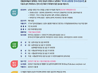 제12회남원관광 전국사진공..