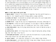 2025년 5월 1주