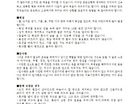 2025년 5월 4주