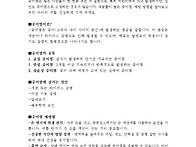 2025년 5월 2주