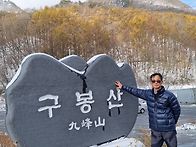 진안 구봉산