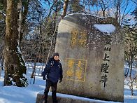 눈꽃산행 오대산