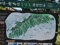 이천 원적산