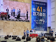 정융교 목사님 새시온 교회..