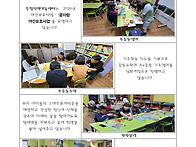 2025년 2분기 활동보고