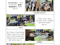 2025년 3분기 활동보고