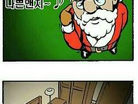 할배 싱고ㅋㅋㅋㅋ..